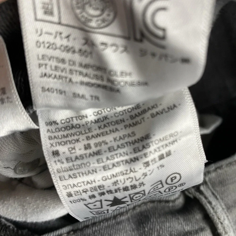Levis 511 Slim Fit Straight Leg Jeans Mens 29x32 Gray Low Rise‎